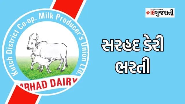 Sarhad Dairy